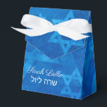 Bar Bat Mitzvah Geschenkbox Geschenkschachtel<br><div class="desc">Vielen Dank, dass Ihre Gäste mit Ihnen feiern, indem sie ihnen Zuhause mit diesen einzigartigen Gunst-Boxen schicken ODER sie auf Ihren Empfang-Tischen mit Goodies im Inneren platzieren! Star of David Design mit Namen in Englisch und Hebräisch machen diese Schachteln zu einem einzigartigen Geschenk für alle Ihre Familie und Freunde! Wenn...</div>