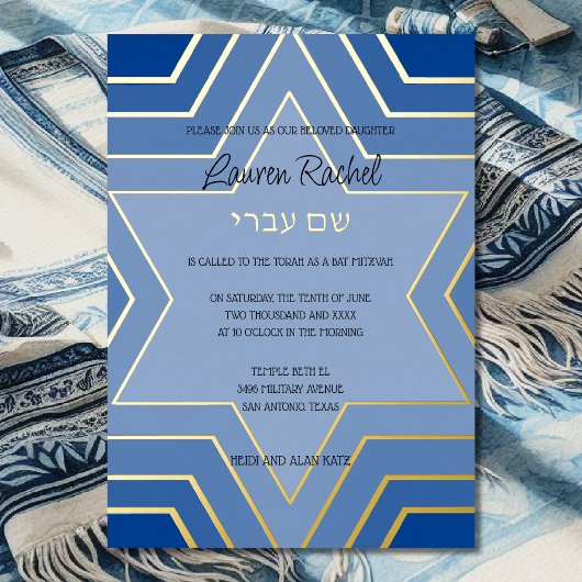 Bar Bat Mitzvah Gestänge von David Any Colors Folieneinladung