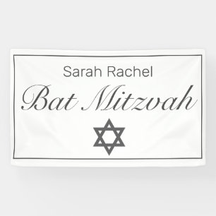 Bar Bat Mitzvah Modernes Minimalistisches Weiß Sch Banner