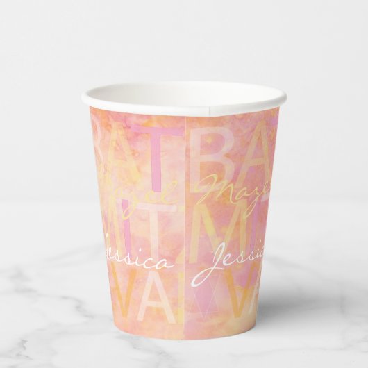 Bar Bat Mitzvah Paper Cup einfach subtil Pappbecher (Rechts)