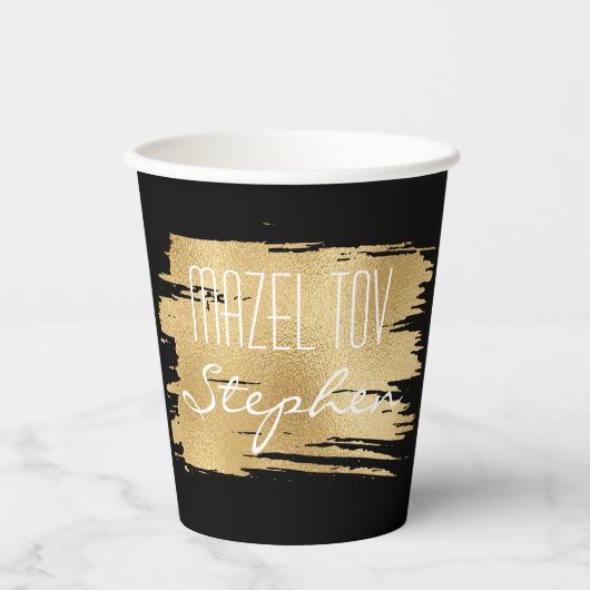 Bar Bat Mitzvah Paper Cup Elegantes Gold Pappbecher (Vorderseite)