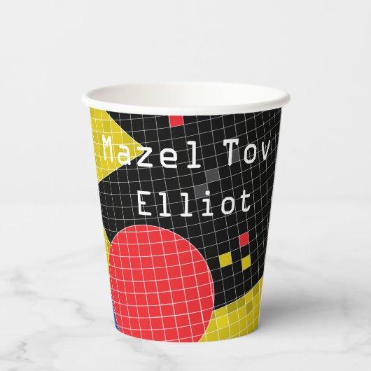 Bar Bat Mitzvah Paper Cup Game On Pappbecher (Rückseite)