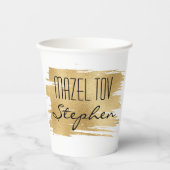 Bar Bat Mitzvah Papier Cup Gold und Schwarz Pappbecher (Vorderseite)