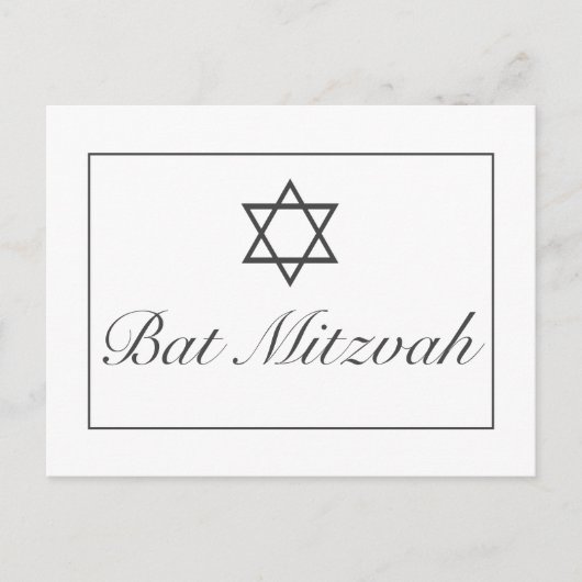Bar Bat Mitzvah UAWG Einladung Postkarte (Vorderseite)