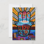Bar Bat Mitzvah UAWG RSVP Karte (Vorderseite)