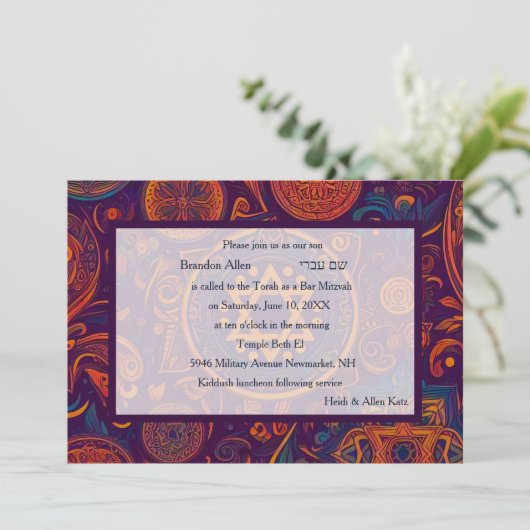 Bar Mitzvah Abstract Design Lila Orange Einladung (Stehend Vorderseite)