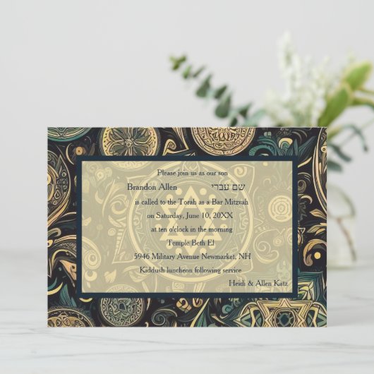 Bar Mitzvah Abstrakt Background Design Blue Beige Einladung (Stehend Vorderseite)