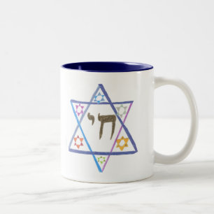 Bar Mitzvah Andenken-Tasse Zweifarbige Tasse