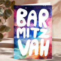 BAR MITZVAH Anpassbarer Regenbogen-Galaxie-Gruß