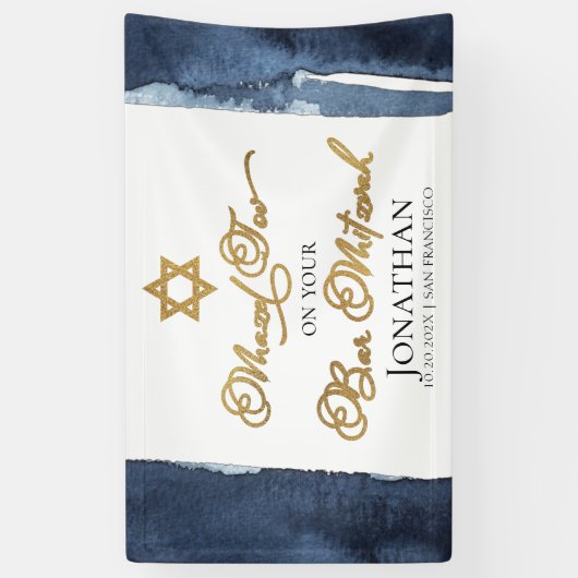 Bar Mitzvah Banner | Abstrakt (Vertikal)