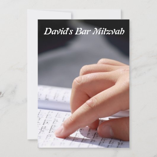 Bar Mitzvah/Bat Mitzvah Einladung (Vorderseite)