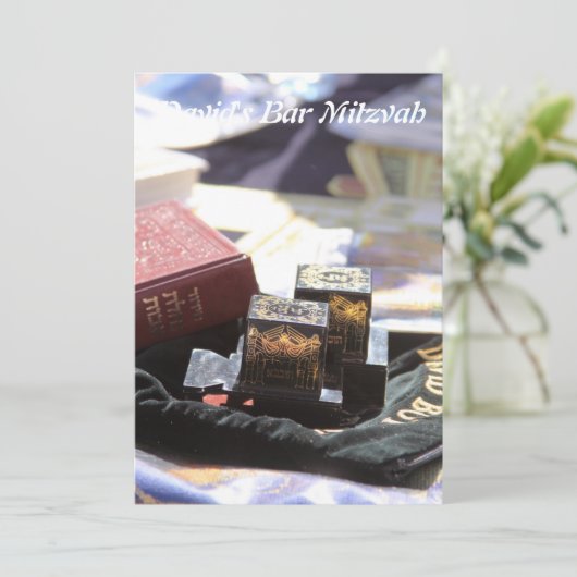 Bar Mitzvah/Bat Mitzvah Einladung (Stehend Vorderseite)