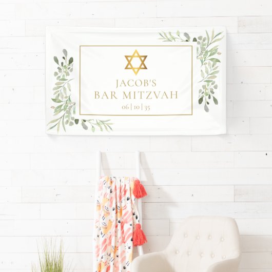 Bar Mitzvah Bat Mitzvah Grüne Feier Banner (Insitu)
