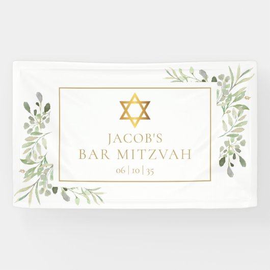 Bar Mitzvah Bat Mitzvah Grüne Feier Banner (Horizontal)