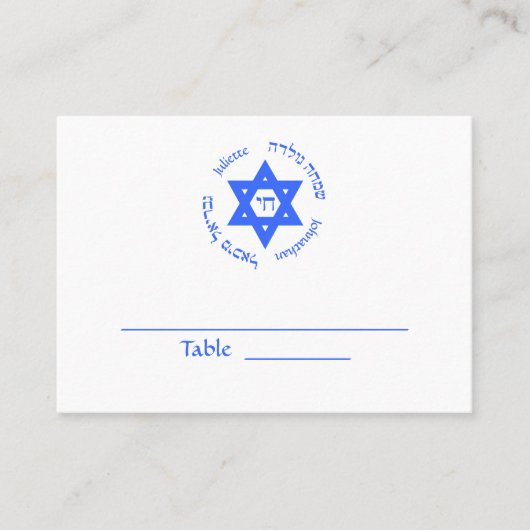 Bar Mitzvah Bat Mitzvah Tischkarte Platzkarte (Vorderseite)