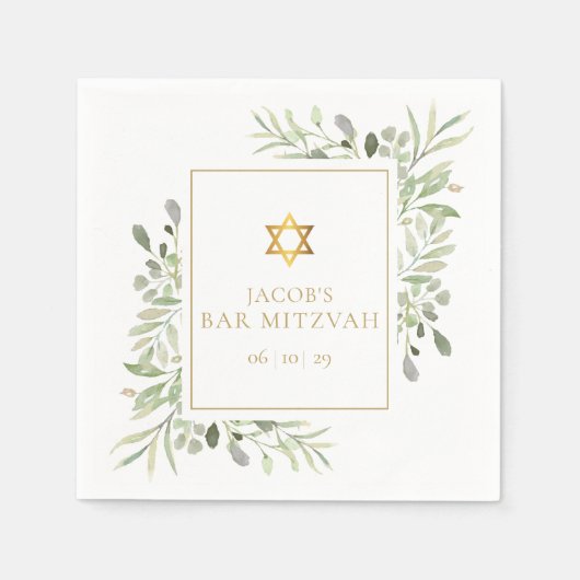 Bar Mitzvah, Bat Mitzvah Watercolor Greenerie Serviette (Vorderseite)