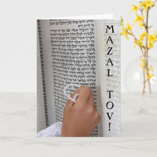 Bar Mitzvah/Bat Mitzwa Karte (Gelbe Blume)
