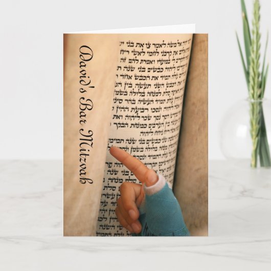 Bar Mitzvah/Bat Mitzwa Karte (Vorderseite)