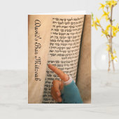 Bar Mitzvah/Bat Mitzwa Karte (Gelbe Blume)