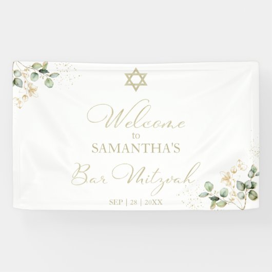 Bar Mitzvah Begrüßungszeichen | Greenery Gilded Banner (Horizontal)