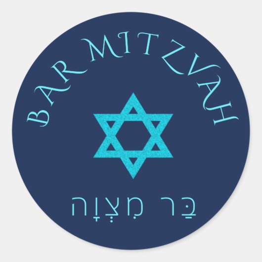 Bar Mitzvah Blue Runder Aufkleber (Vorderseite)