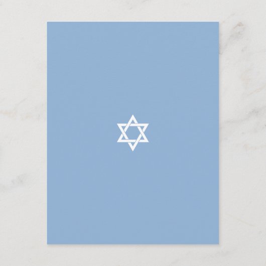 Bar Mitzvah Blue Silver Tallit Fett Modernes Scrip Begleitkarte (Rückseite)