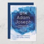 Bar Mitzvah Blue Watercolor Einladung<br><div class="desc">// MATCHING UAWG IN SHOP //</div>