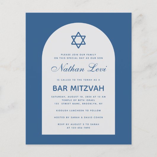 Bar Mitzvah Budget Classic Blue Arch Einladung (Vorderseite)