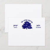 Bar Mitzvah Danke, dass ihr Karten Twins Tree des (Vorne/Hinten)