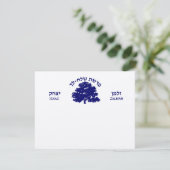 Bar Mitzvah Danke, dass ihr Karten Twins Tree des (Stehend Vorderseite)