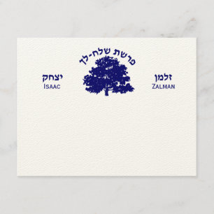 Bar Mitzvah Danke, dass ihr Karten Twins Tree des