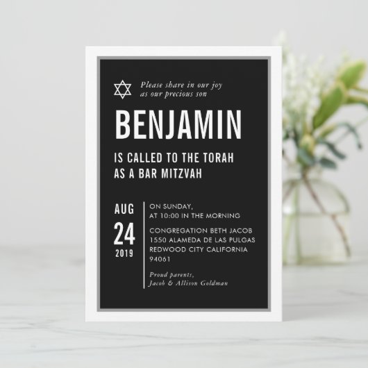 BAR MITZVAH EINLADUNG (Stehend Vorderseite)