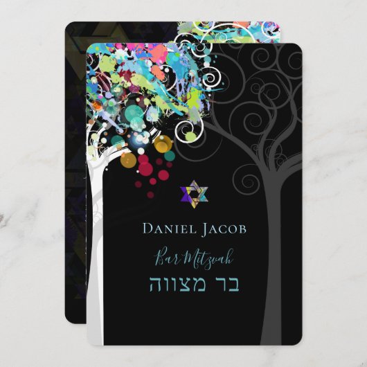 Bar Mitzvah Einladung (Vorne/Hinten)