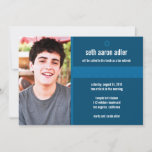 Bar Mitzvah Einladung<br><div class="desc">Laden Sie Familie und Freunde zu Ihrem Sohn Bar Mitzvah mit dieser anpassbaren Star von David Foto Bar Mitzvah Einladung. Personalisieren Sie mit einem Bild Ihres Sohnes und die Details seiner Bar Mitzvah.</div>