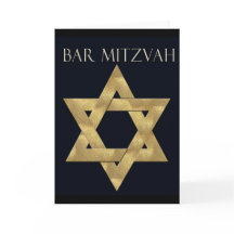 Bar Mitzvah Einladung