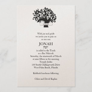 Bar Mitzvah Einladung Baum des Lebens Tan