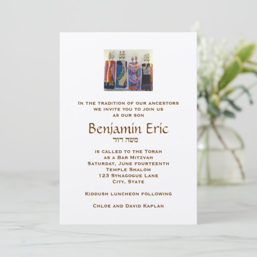 Bar Mitzvah Einladung Benjamin Eric Hebrew (Stehend Vorderseite)