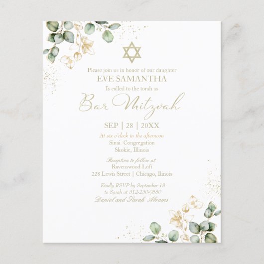 Bar Mitzvah Einladung | Eukalyptus Gilded (Vorderseite)