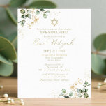 Bar Mitzvah Einladung | Eukalyptus Gilded<br><div class="desc">Möchten Sie Ihr Bat Mitzvah Dekor auf die nächste Ebene bringen? Karo aus unserer Eukalyptus Greenery Bat Mitzvah Kollektion! Mit seiner üppigen,  natürlichen Ästhetik erschaffen Sie eine Feier,  an die Sie sich erinnern können. Entdecken Sie Tipps und Ideen für die Einbindung dieser atemberaubenden Akzente in Ihre heutige Feier! ✨</div>