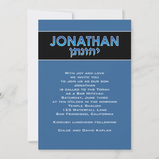 Bar Mitzvah Einladung Jonathan Hebrew Blue (Vorderseite)