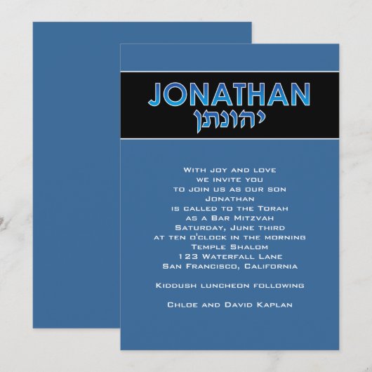 Bar Mitzvah Einladung Jonathan Hebrew Blue (Vorne/Hinten)