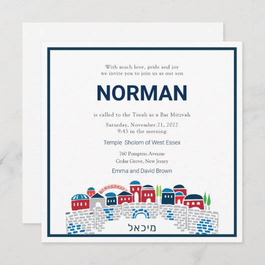 Bar Mitzvah Einladung Künstlerische Wendewand (Vorne/Hinten)