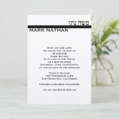 Bar Mitzvah Einladung Mark Metallic Hebräisch Silv (Stehend Vorderseite)