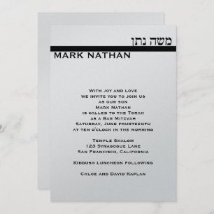 Bar Mitzvah Einladung Mark Metallic Hebräisch Silv