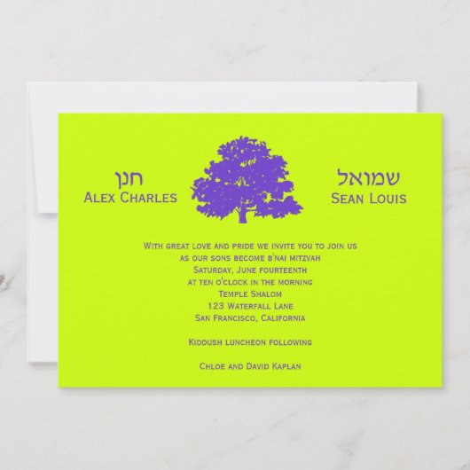 Bar Mitzvah Einladung paart Baum des Lebens (Vorderseite)