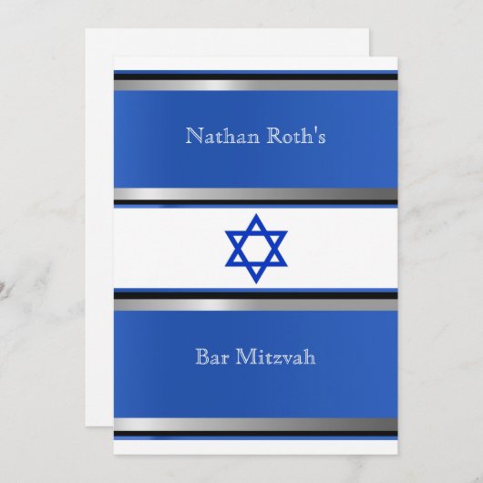 Bar Mitzvah Einladung, Star von David Blue Silver, Einladung (Vorne/Hinten)