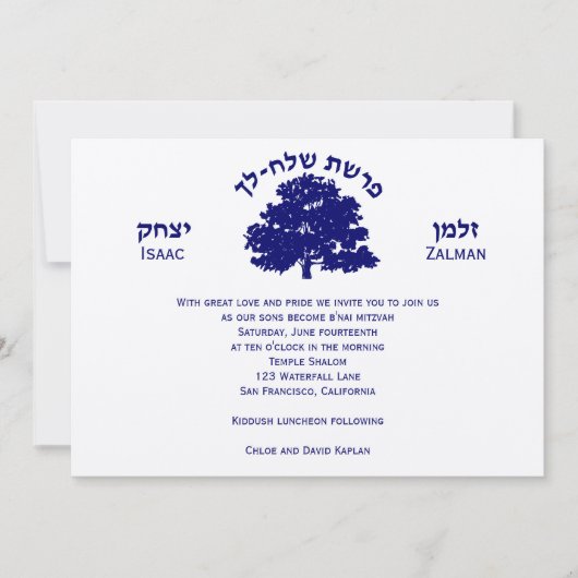 Bar Mitzvah Einladung Twins Tree des Lebens (Vorderseite)