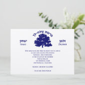 Bar Mitzvah Einladung Twins Tree des Lebens (Stehend Vorderseite)