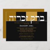 Bar Mitzvah Einladung Zachary Hebrew Black Horiz (Vorne/Hinten)