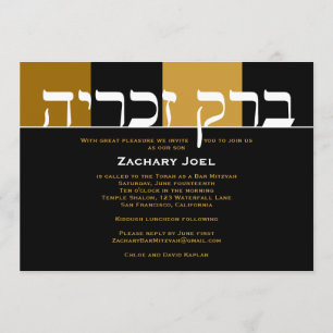 Bar Mitzvah Einladung Zachary Hebrew Black Horiz